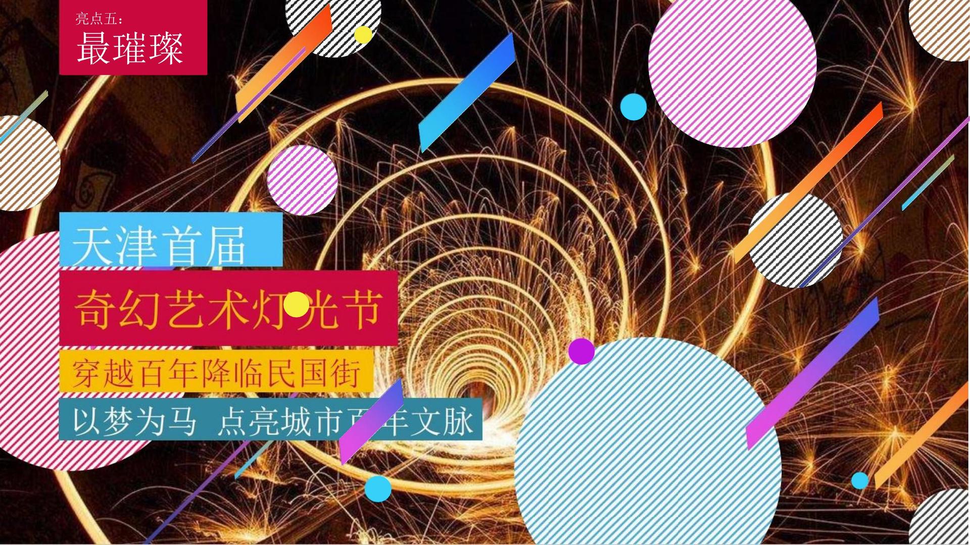 国梁影业全屏视频