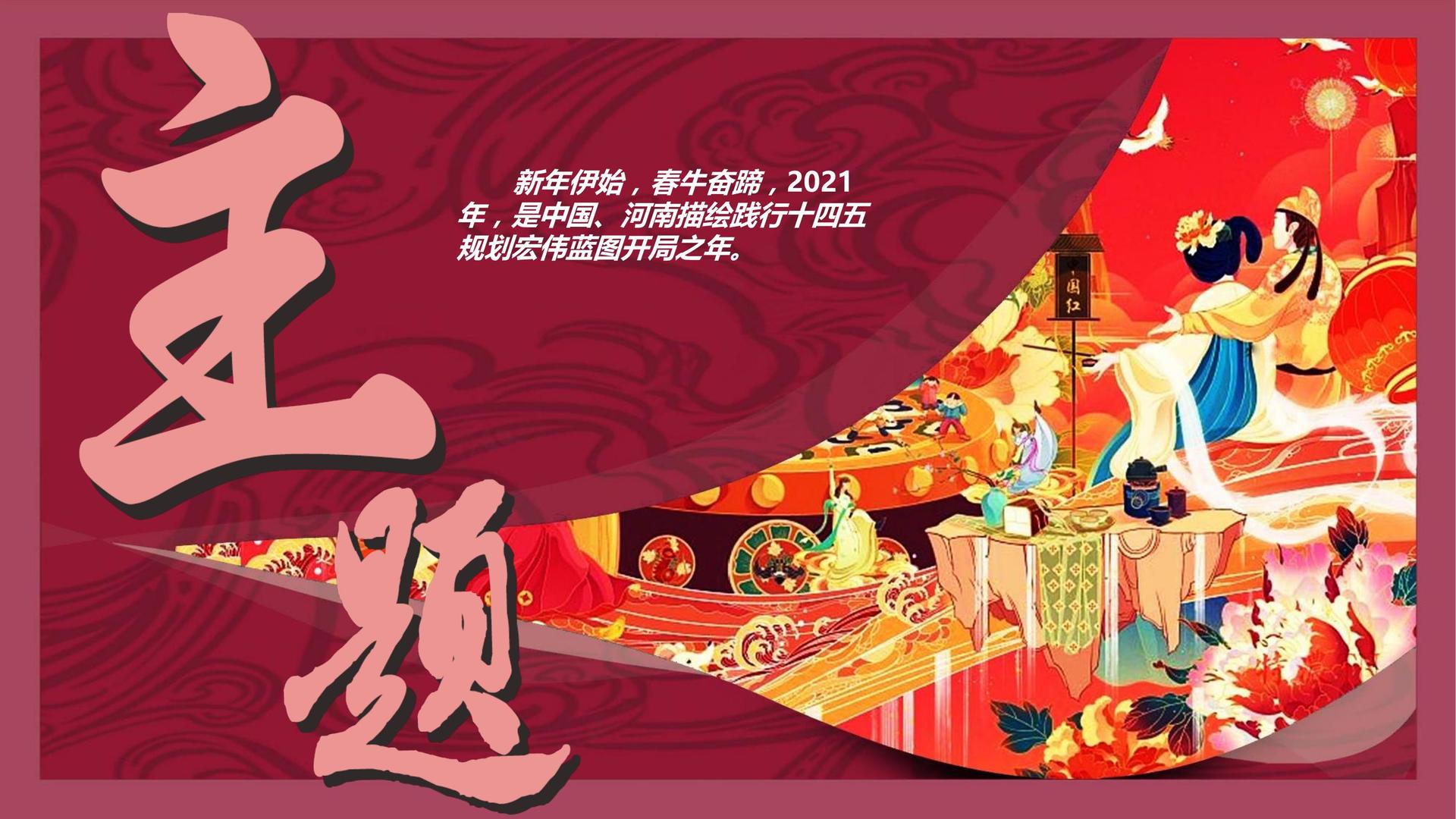 国梁影业荣获“年度文化创新机构”奖
